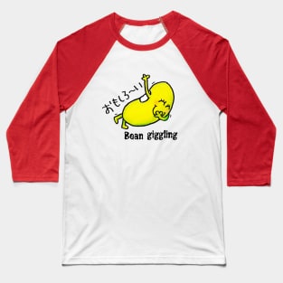 Just Bean Happy - Bean giggling Baseball T-Shirt